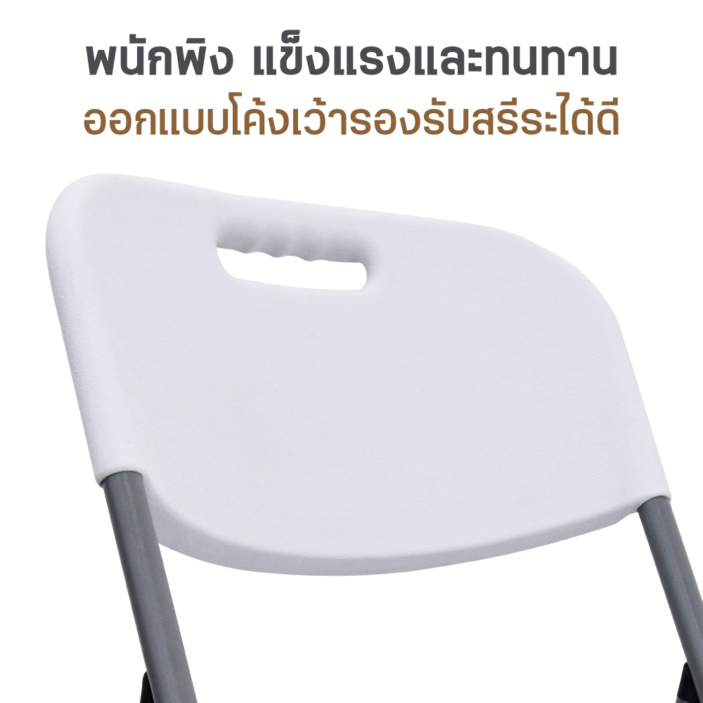 เก้าอี้พับอเนกประสงค์-พับได้พกพา-รุ่นco2-พับสนาม-ปิคนิค-แคมป์ปิ้ง