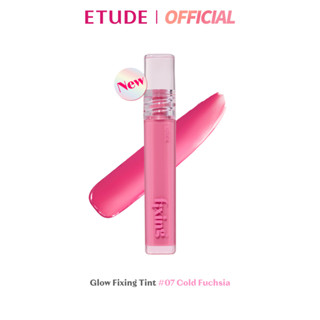 ราคาพิเศษ 899.- ETUDE Girly Pinky Pink SET