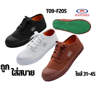 🔥Best Buy 3คู่ ราคาส่ง🔥Footniks รุ่นT09-F205 รองเท้าผ้าใบนักเรียนแบบผูกเชือกไซส์31-45