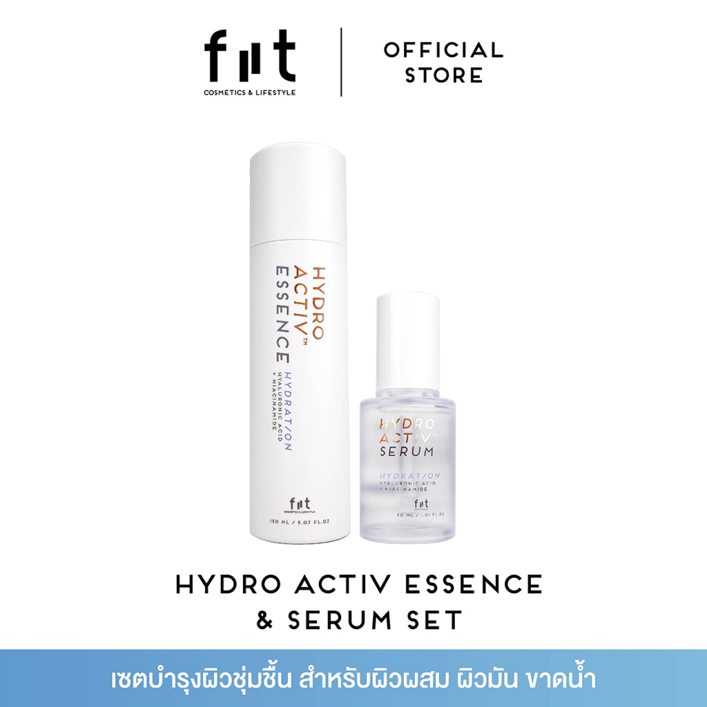 fiit-hydro-acctiv-essence-amp-serum-set-ฟิตต์เอสเซนส์และเซรั่ม-แพ็คคู่