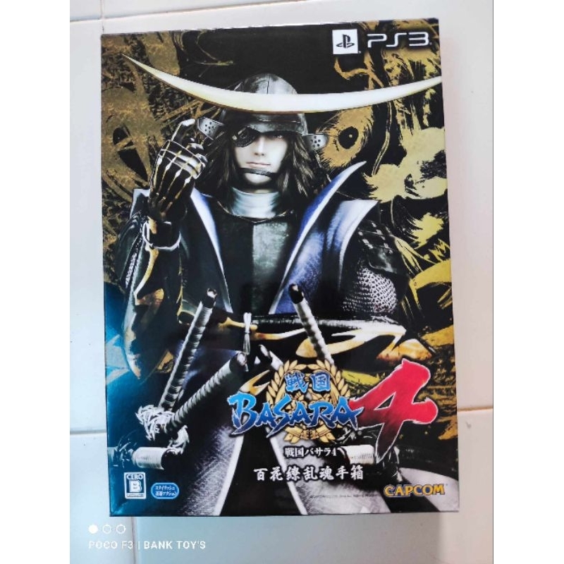 boxset-basara4-ps3-สภาพสวย