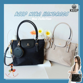 [ Best seller ] กระเป๋าถือ KEEP รุ่น Nika มาใหม่ **มีสายให้ 1 เส้นนะคะ**