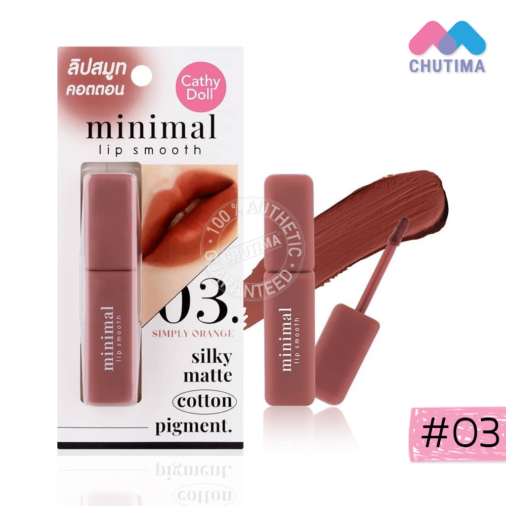 เคที่ดอลล์-มินิมอล-ลิป-สมูท-ลิปสติก-เนื้อคอตตอน-สีแมทท์ละมุน-cathy-doll-minimal-lip-smooth-2-7g