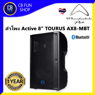 WHARFEDALEPRO รุ่น TOURUS AX8-MBT 8 นิ้ว 250W 2WAY มี Bluetooth สินค้าใหม่ ทุกชิ้น ของแท้100%