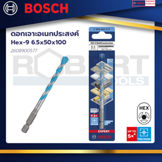 Bosch รุ่น 2608900577 ดอกเจาะอเนกประสงค์ Hex-9 6.5x50x100