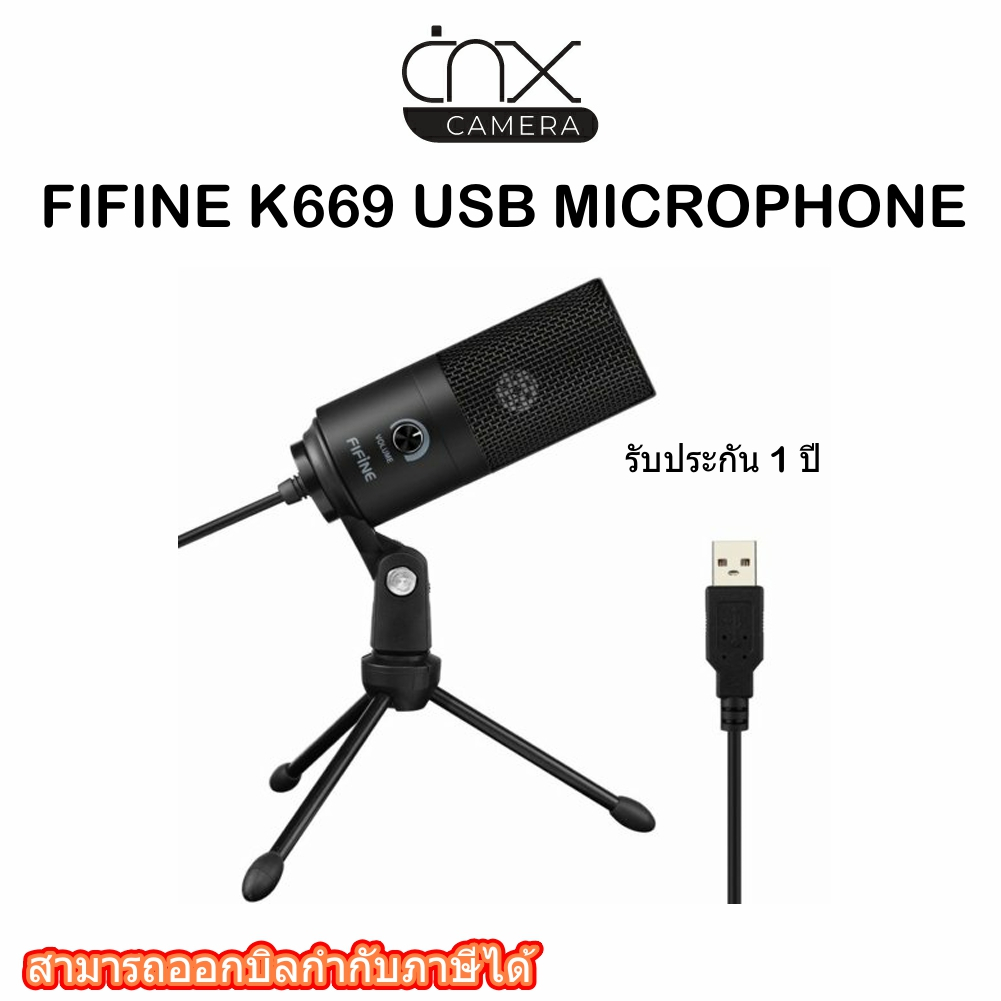 มีสินค้าพร้อมส่ง-ไมค์fifine-k669-usb-microphoneรับประกันศูนย์1ปี