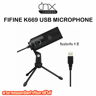 มีสินค้าพร้อมส่ง ไมค์FIFINE K669 USB MICROPHONEรับประกันศูนย์1ปี