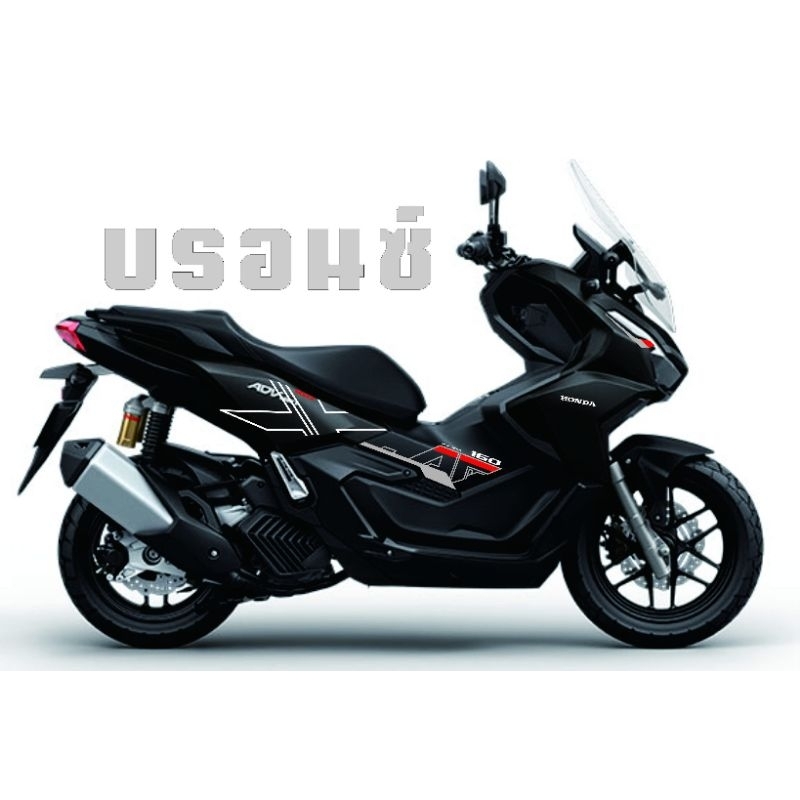 Adv 160 สติกเกอร์แต่งลาย | Shopee Thailand