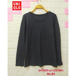 UNIQLO Heattech เสื้อแขนยาว ยืดตามตัว ผ้านุ่ม ใส่สบาย  มือสองสภาพเหมือนใหม่ ขนาดไซส์ดูภาพแรกค่ะ งานจริงสวยค่ะ