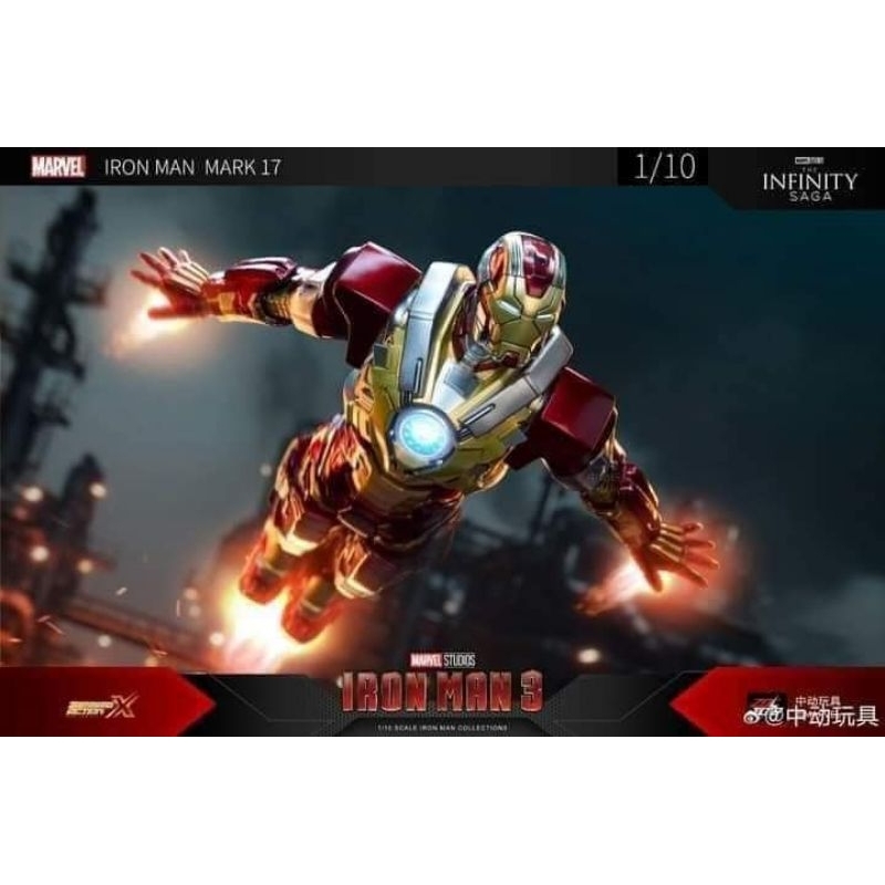 ironman-mk17-heartbreaker-zd-toy