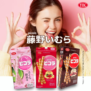 YBC Yamazaki Biscuits Picola Roll Cookie วาย บี ซี บิสกิตสอดไส้ 3รสอร่อย จากประเทศญี่ปุ่น