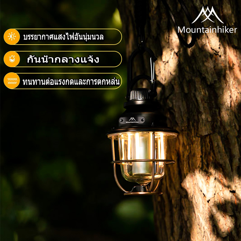 พร้อมส่ง-mountainhiker-โคมไฟแค้มป์ปิ้ง-วินเทจ-โคมไฟตะเกียงแคมป์ปิ้ง-led-usb-ชาร์จ-ไฟตะเกียง-ตะเกียงพกพา-ตะเกียงคลาสสิค