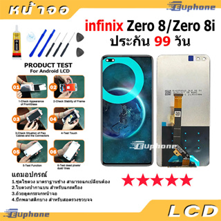 หน้าจอ infinix Zero 8/Zero 8i X687B จอ จอชุด จอ+ทัช จอinfinix จอZero8,Zero8i LCD Display Touch infinix Zero 8/Zero 8i