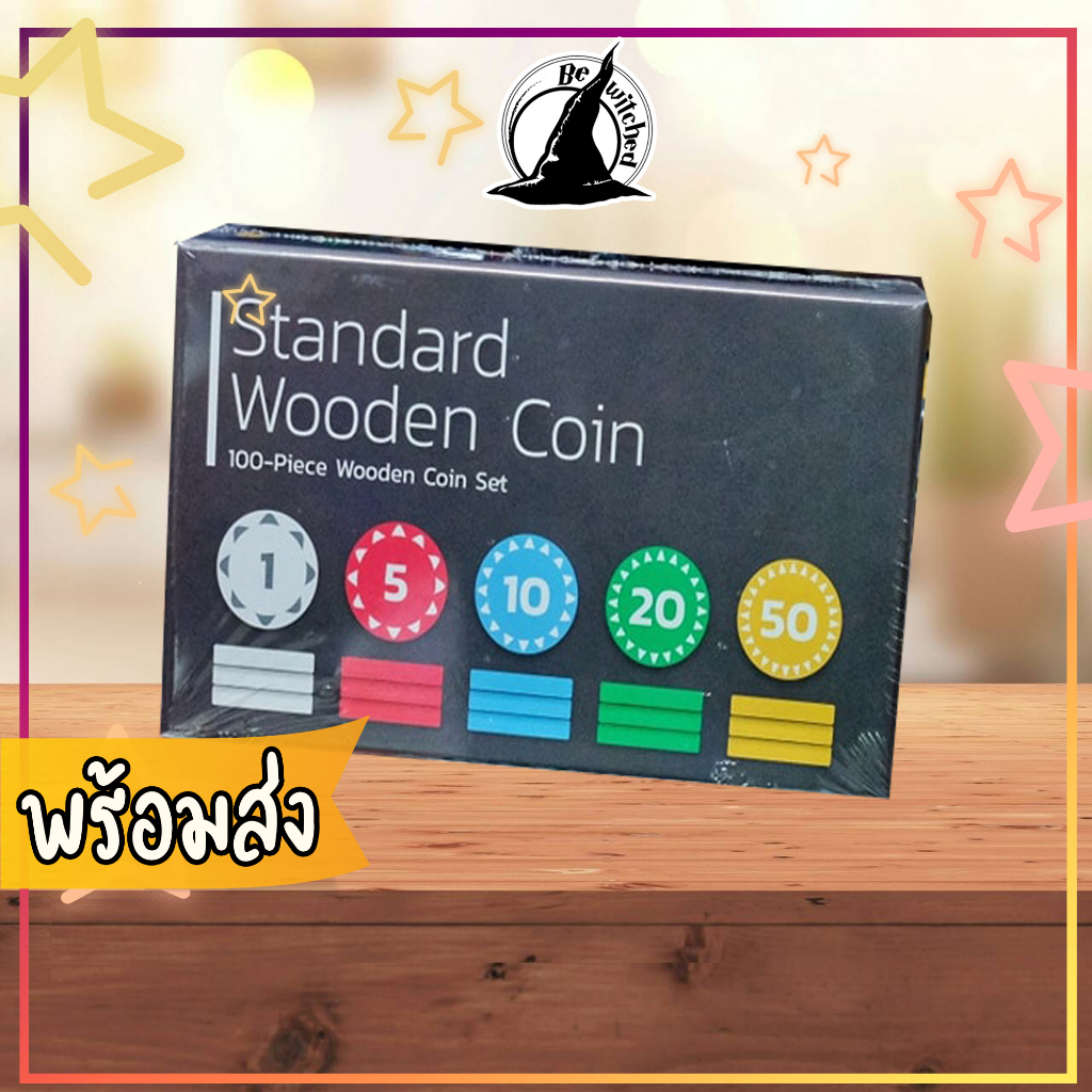 standard-wooden-coin-เหรียญไม้