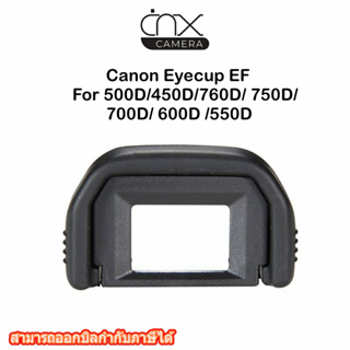 มีสินค้าพร้อมส่ง ยางรองตา Canon Eyecup EF for 500D/450D/760D/ 750D/ 700D/ 600D /550Dของแท้