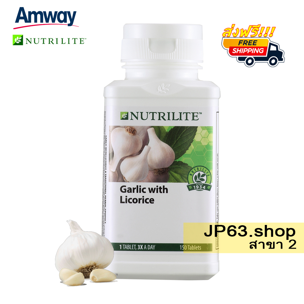 ภาพหน้าปกสินค้าGarlic กระเทียม Amway 150 เม็ด จากร้าน jp63.shop บน Shopee