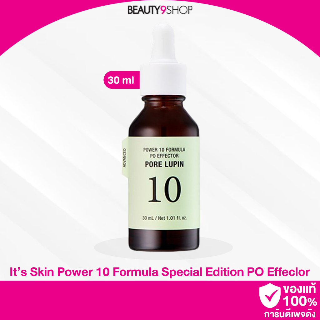 n05-it-s-skin-power-10-formula-special-edition-po-effeclor-30ml