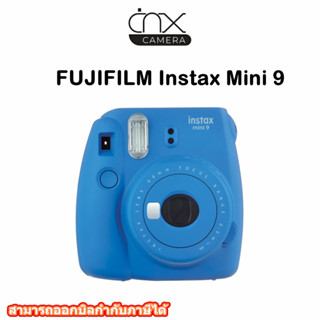 กล้องอินสแตนท์ FUJIFILM Instax Mini 9 (ประกันศูนย์ไทย)