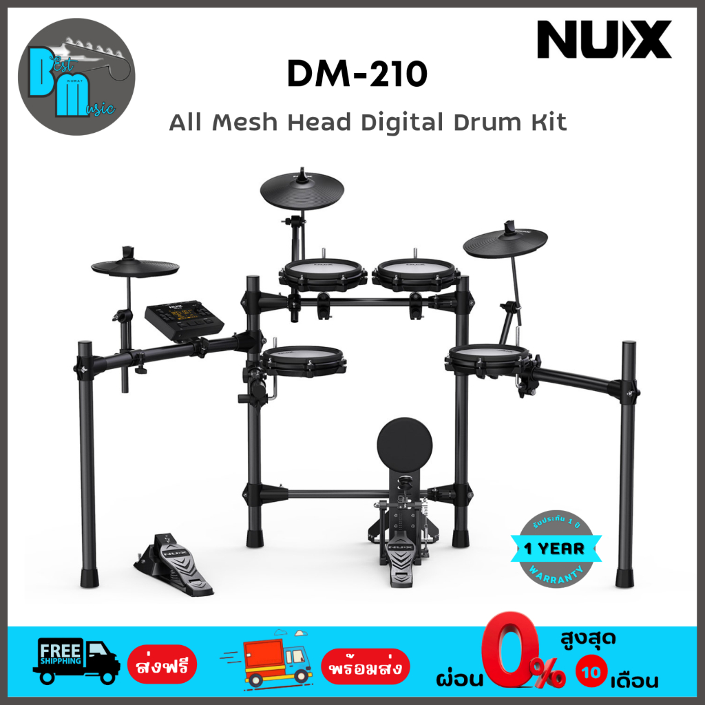 nux-dm-210-all-mesh-head-digital-drum-kit-กลองไฟฟ้า