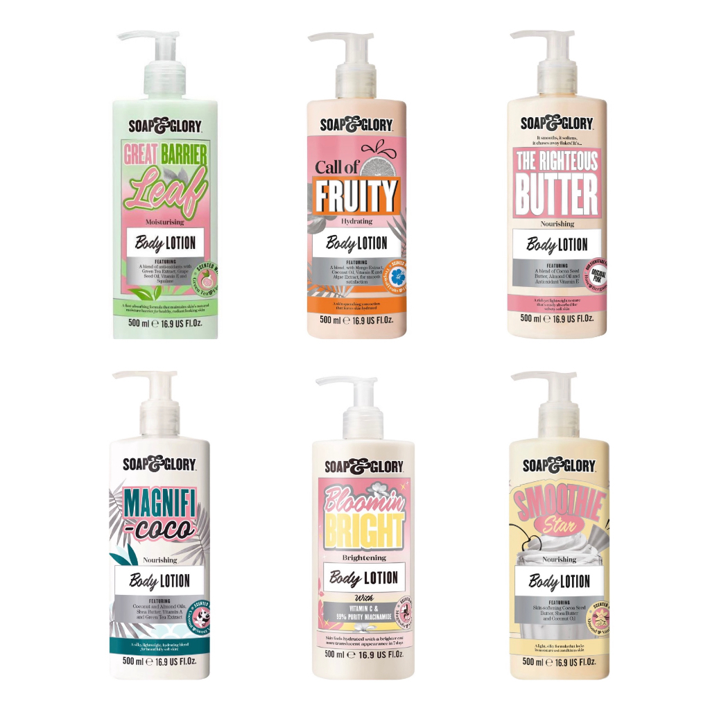 โลชั่น Soap and glory body lotion 250 ml./500 ml. โซพ แอนด์ กลอรี่ บอดี้ โลชั่น 250/500 มล.