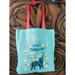 🔥พร้อมส่ง แท้ 🔥Kiehl’s Bag Cosmetic สีเขียวอ่อน