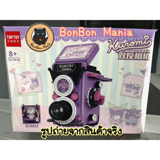 TOPTOY Kuromi Double Reflex Camera box set