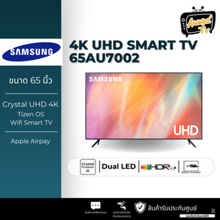 New2022 SAMSUNG ทีวี 65AU7002 UHD LED (65