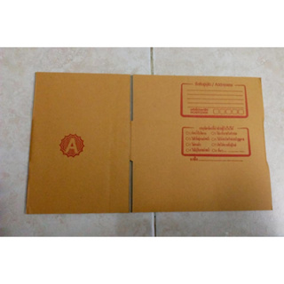 (A 40) กล่อง พัสดุ สำหรับแพคของ ขนาด ก  , A  แพค 40 ใบ ขนาดกล่อง 14 x 20 x 6 ซ.ม. กล่องแพคของ