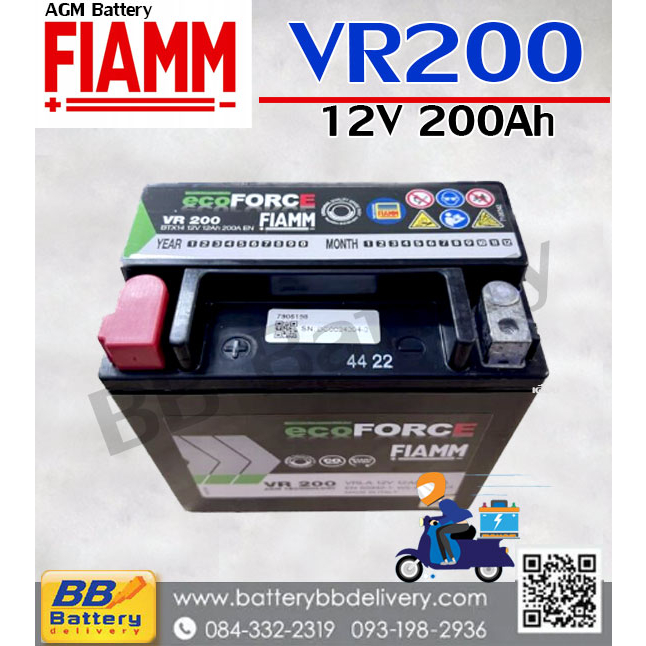 fiamm-battery-vr200-12v-12ah-แบตเตอรี่สำรองรถเบนซ์-auxiliary-battery