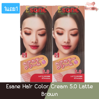(1แถม1) Esane Hair Color Cream 5.0 Latte Brown อีซาเน่ แฮร์ คัลเลอร์ ครีม 100กรัม (ตัดฝา)