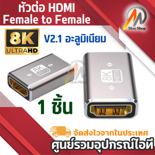 HDM-i เป็น HDM-i ตัวเชื่อมต่อส่วนขยายความยาวอะแดปเตอร์ข้อต่อ สำหรับจอ 1080P 8K 60Hz 4K 2K HD อะแดปเตอร์ต่อวิดีโอ