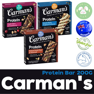 Carman’s Protein Bar โปรตีนบาร์นำเข้า ตราคาร์แมนส์