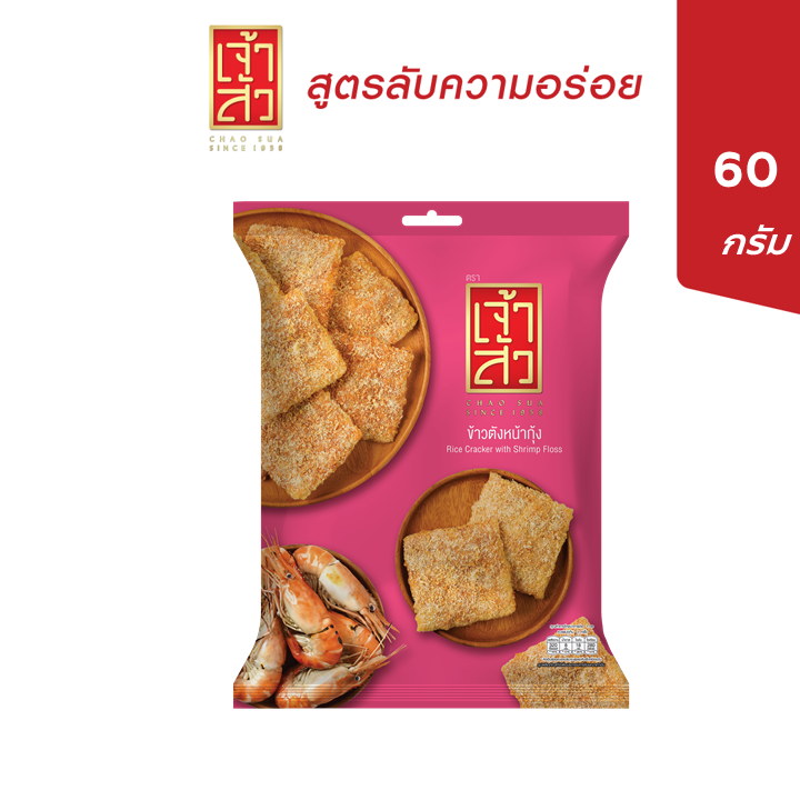 เจ้าสัว-ข้าวตังหน้ากุ้ง-60-กรัม