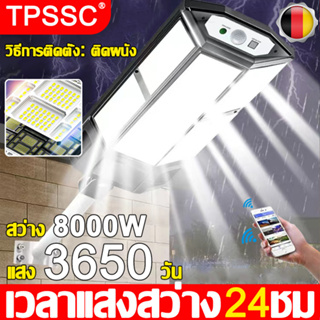 9999W NEW2023 LED ไฟสว่างถึงเช้า ไฟโซล่าเซลล์ โซล่าเซลล์ โคมไฟโซล่าเซลล์ ไฟโซล่าเซลล์หัวเสา ไฟถนนโซล่าเซลล์ solar lights