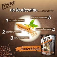 กาแฟควบคุมน้ำหนัก Festa ผสมโสม 1ถุงมี10ซอง