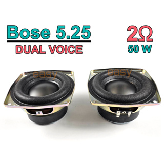 BOSE 5.25 นิ้ว OEM มี วอลย์คู่ 2 Ohm 50W  Max ลําโพงซับวูฟเฟอร์ subwoofer ดอกลำโพง ดอกซัพ ( HK Aura LG BO  6.5" 5.25" )