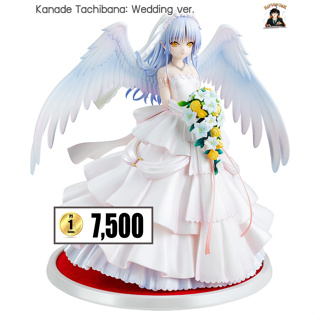 (พรีออเดอร์) Kanade Tachibana: Wedding ver. 1/7 (ส่งฟรี Emsทุกการสั่งซื้อ)(อ่านรายละเอียดทุกครั้งก่อนสั่งซื้อ)