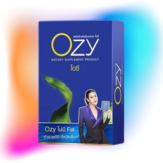 ✅พร้อมส่ง✅Ozy สัดส่วนลด คุมหิว อิ่มนาน ทานน้อย  ลดน้ำหนักอย่างปลอดภัย บล๊อค เร่งเบิร์น สัดส่วนลด เร่งระบบ เผาผลาญ คุมหิว