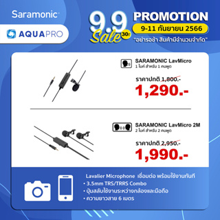 Saramonic LavMicro ประกันศูนย์ไทย