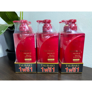 Tsubaki Premium Shampoo + Conditioner 490ml. สีเเดงผมธรรมดา เเละ ผมเเห้ง