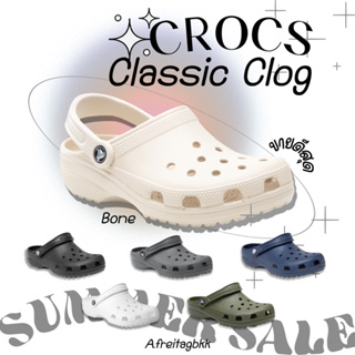 พร้อมส่ง/พรีออเดอร์ ✨ Crocs Classic bone Clog