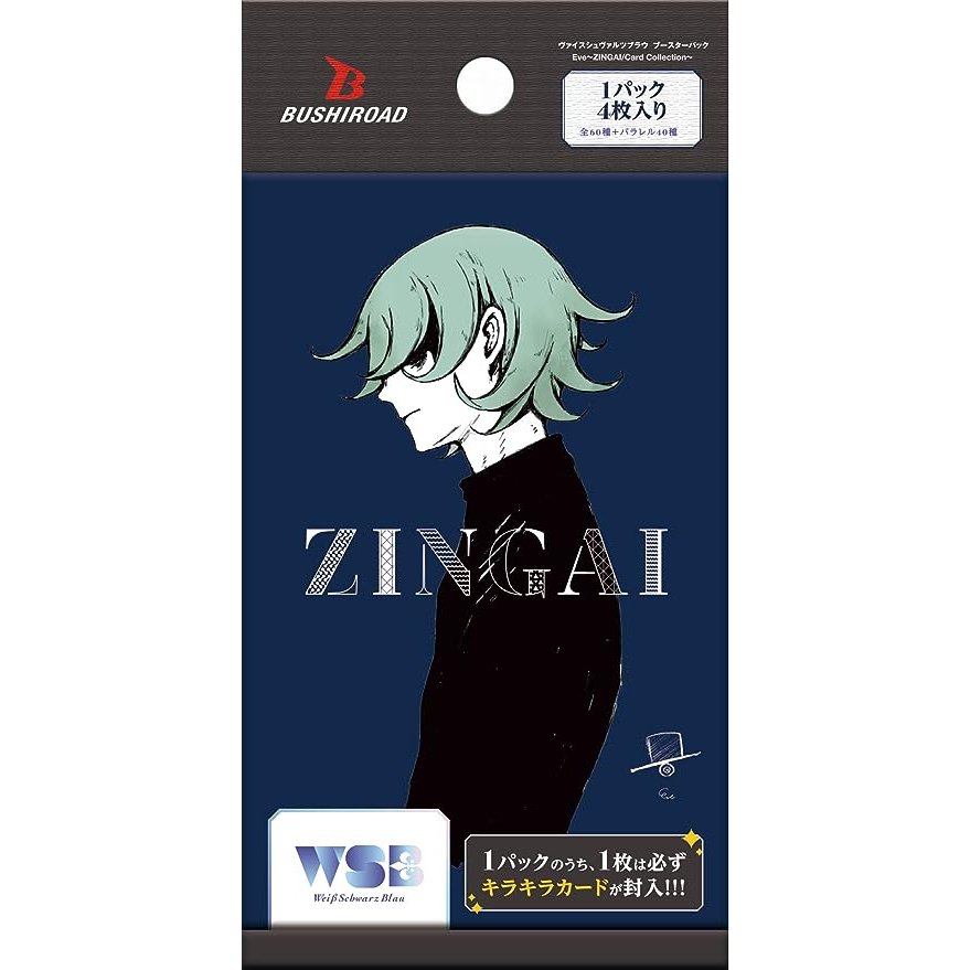 BUSHIROAD Weiss Schwarzblau Booster Pack, Blue Rock Box