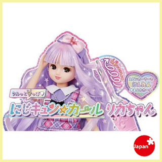 Takara Tomy Licca-Chan ตุ๊กตา สีรุ้ง ของเล่นสําหรับเด็กอายุ 3 ปีขึ้นไป ส่งตรงจากญี่ปุ่น