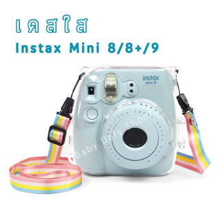 < พร้อมส่ง > เคสใสคริสตอล✨ Instax Mini 8/8+/9 แถมสาย🌈 เคส มินิ8 มินิ9 เคสmini กระเป๋ากล้อง กล้องอินสแตนท์ mini9 mini8+