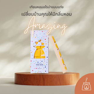 𝗗𝗮𝗹𝗮𝘆𝗹𝗮 𝗦𝗰𝗲𝗻𝘁𝗲𝗱 𝗪𝗮𝘅 𝗕𝗮𝗿 𝗔𝗿𝗼𝗺𝗮 𝗪𝗮𝘅 | กาแฟ ลาเวนเดอร์ ยูคาลิปตัส มะนาว ดอกส้ม วนิลา กลิ่นหอมสดชื่น ช่วยเรื่องนอนหลับ