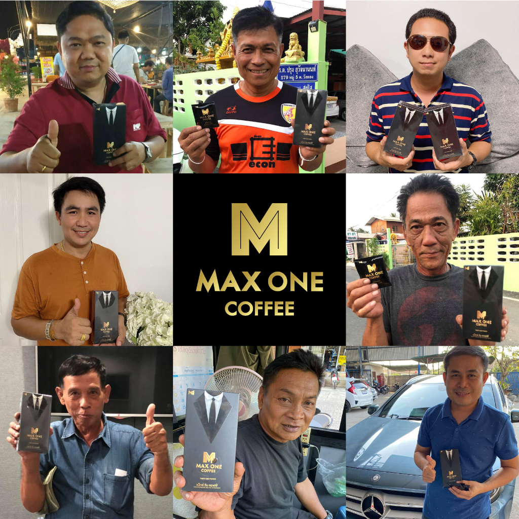 ส่งฟรี-แท้-กาแฟ-แม็กซ์วัน-maxone-coffee-กาแฟผู้ชาย-1กล่องบรรจุ-10ซอง-ไม่ระบุชื่อสินค้าบนกล่อง