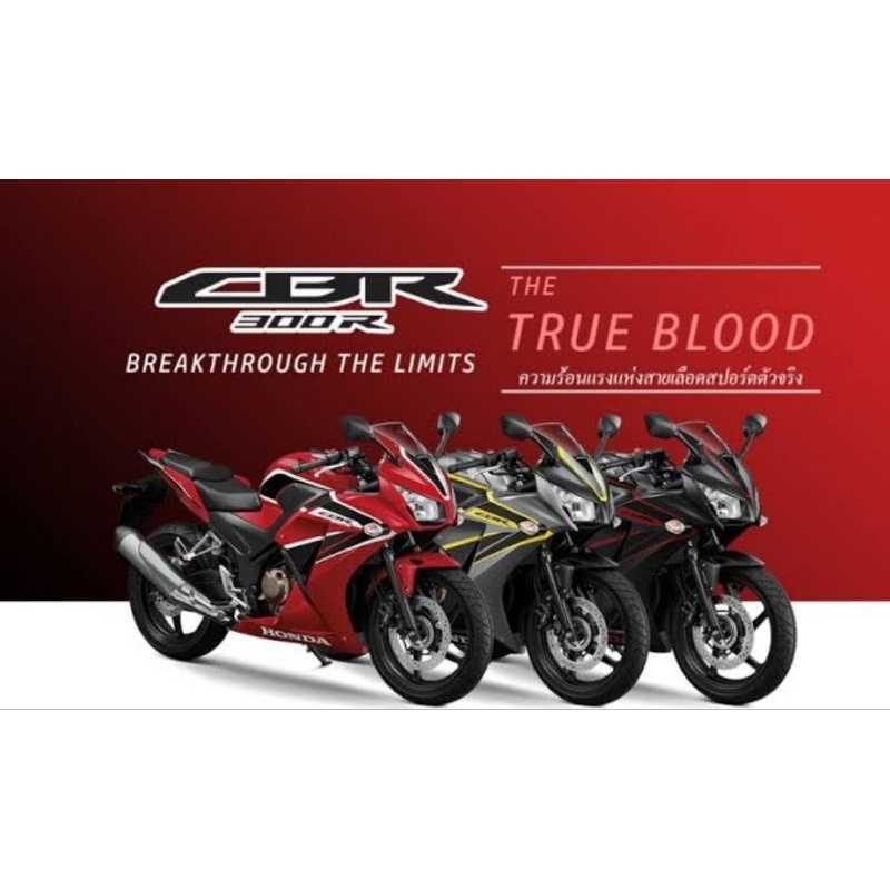 cbr300-cbr250-cb300f-สเตอร์หน้า-หลัง-jomthai-ร้านโบ๊ทโซ่สเตอร์อ่อนนุช