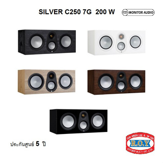 MONITOR  AUDIO  Silver C250 7G   200W    3-WAY  centre  channal