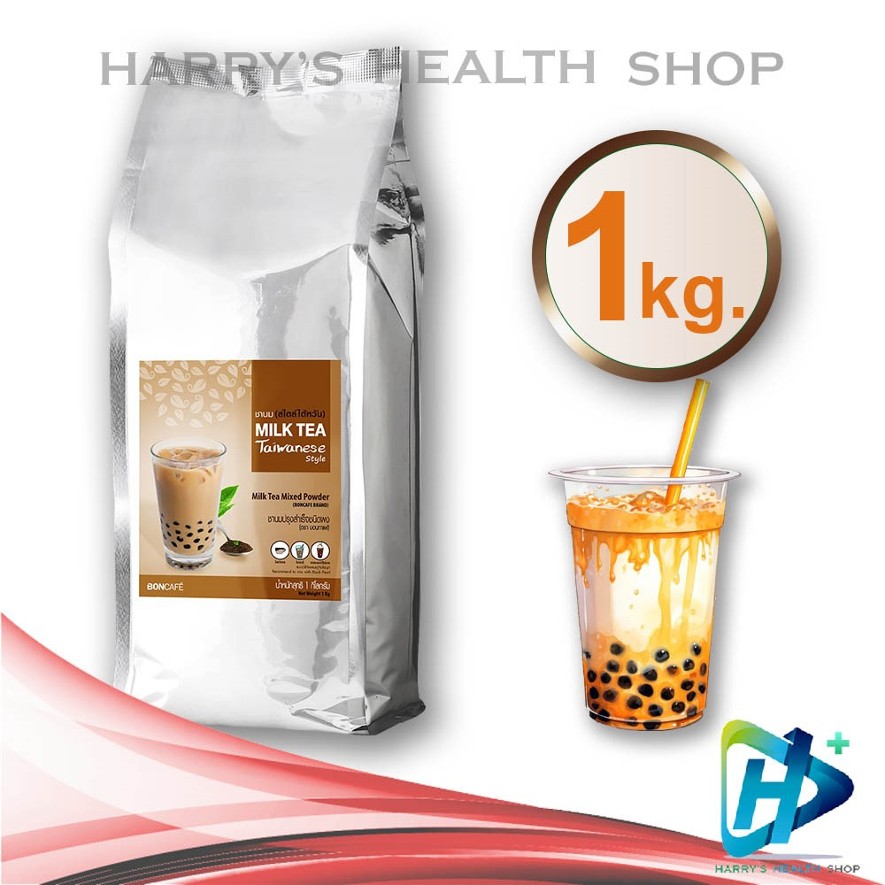Boncafe - Bontea Taiwan Milk Tea บอนกาแฟ บอนที ชานมไต้หวัน 1Kg | Shopee ...