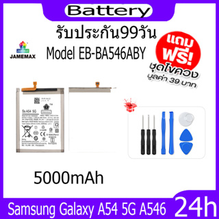 JAMEMAX แบตเตอรี่ Samsung Galaxy A54 5G A546 Battery Model EB-BA546ABY ฟรีชุดไขควง hot!!!